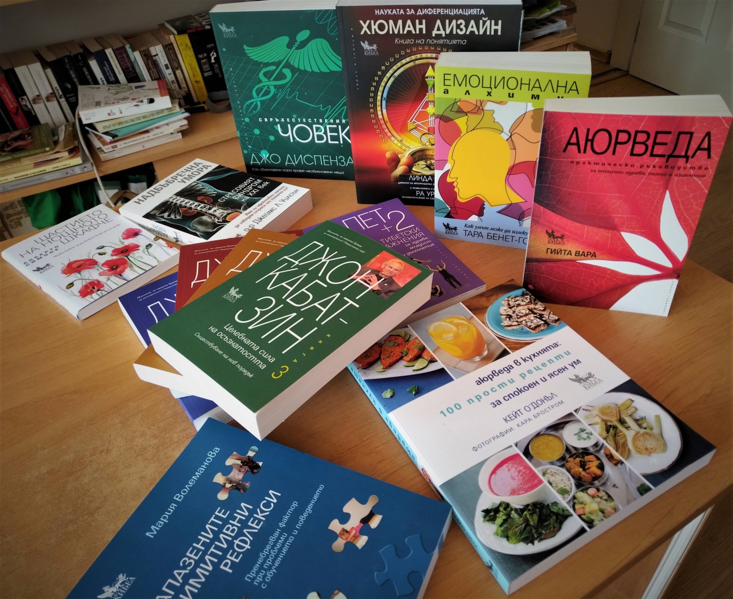 Класация Нови