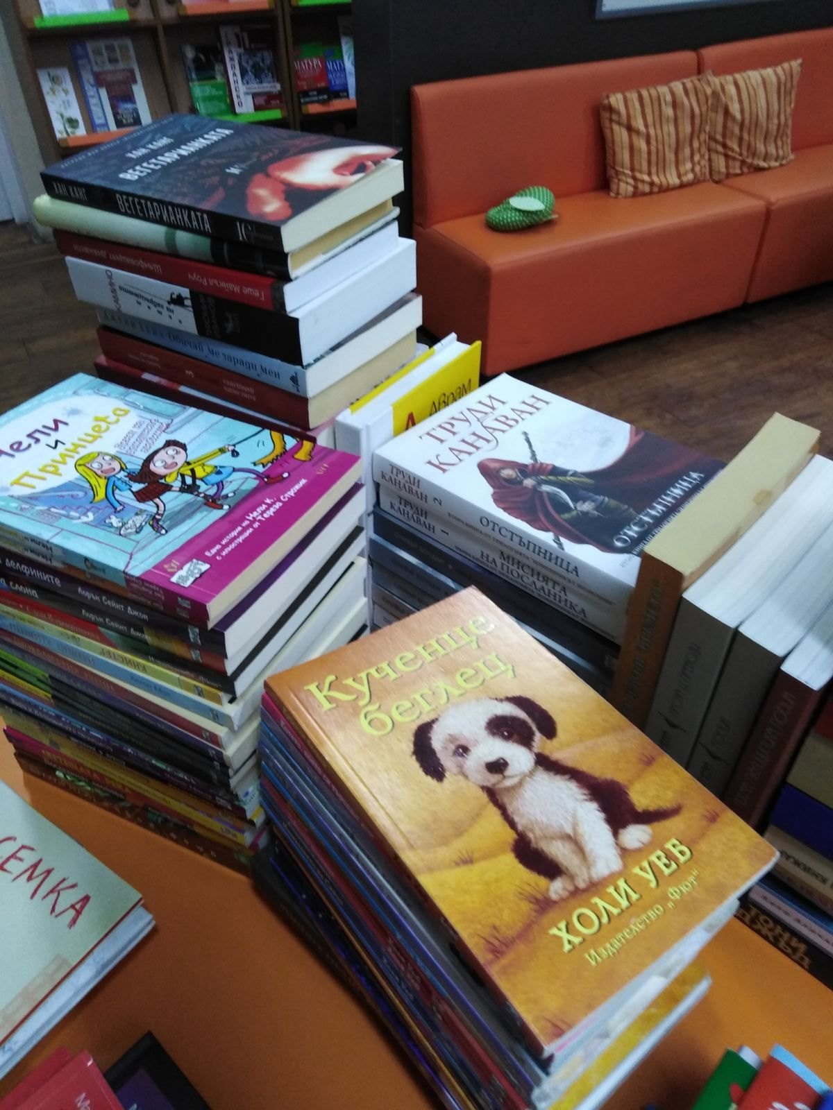 И отново книги за училищната библиотека на СУ „Васил Левски“, Севлиево