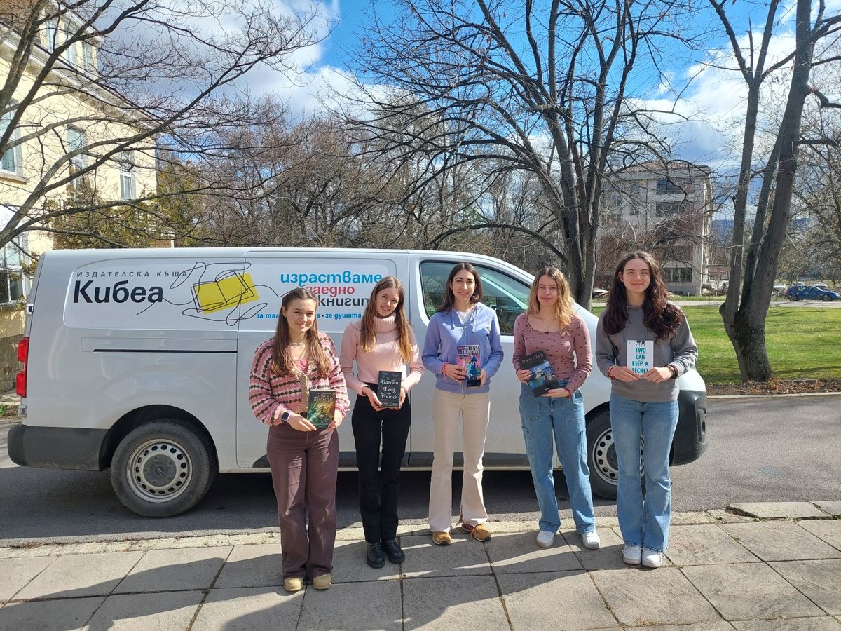 Дарителки от Американския колеж в София