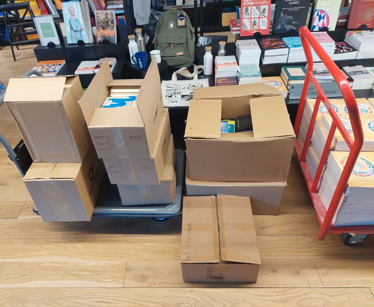 Книги, дарени от Нов български университет