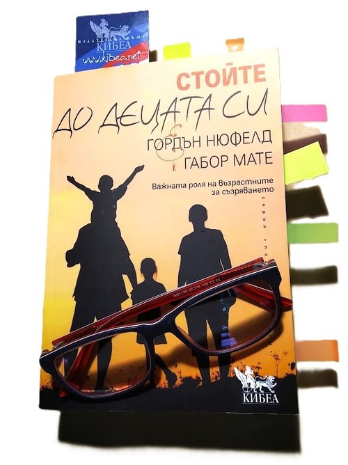 Защо родителите са по-важни от всякога 