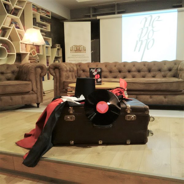 Споделяме МАГИЯТА с вас. Четете откъси от романа във фейсбук и блога