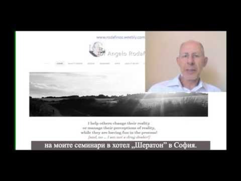 Embedded thumbnail for „Идиотите са непобедими“ от д-р Анджело Родафинос