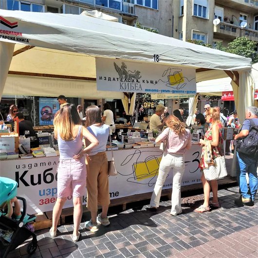 Най-продаваните кибейски книги на софийската Алея на книгата (5 – 11 септември 2022)