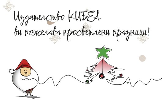 2023: Тръгваме по Моста с пълна застрахователна защита от КИБЕА