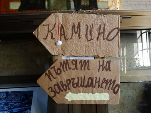 „Камино“ отново на път. Още 22 града очакват срещата с автора Тихомир Иванов