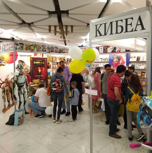 Какво купувахте най-много на Пролетния базар на книгата. Топ 10 на най-продаваните кибейски заглавия
